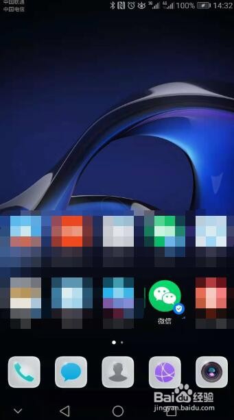 我们在使用微信的时候如何开启延迟转账呢