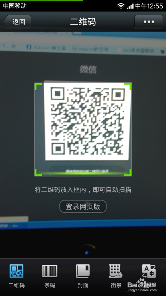 微信登录不了网页版微信_微信网页版12_微信电脑版微信网页版客户端