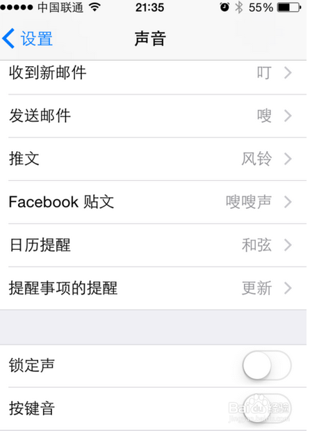 苹果iPhone手机如何取消按键音的