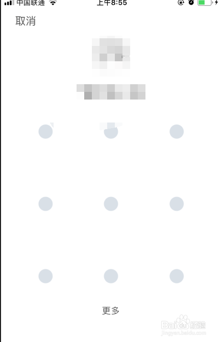 招商银行如何查询收支明细