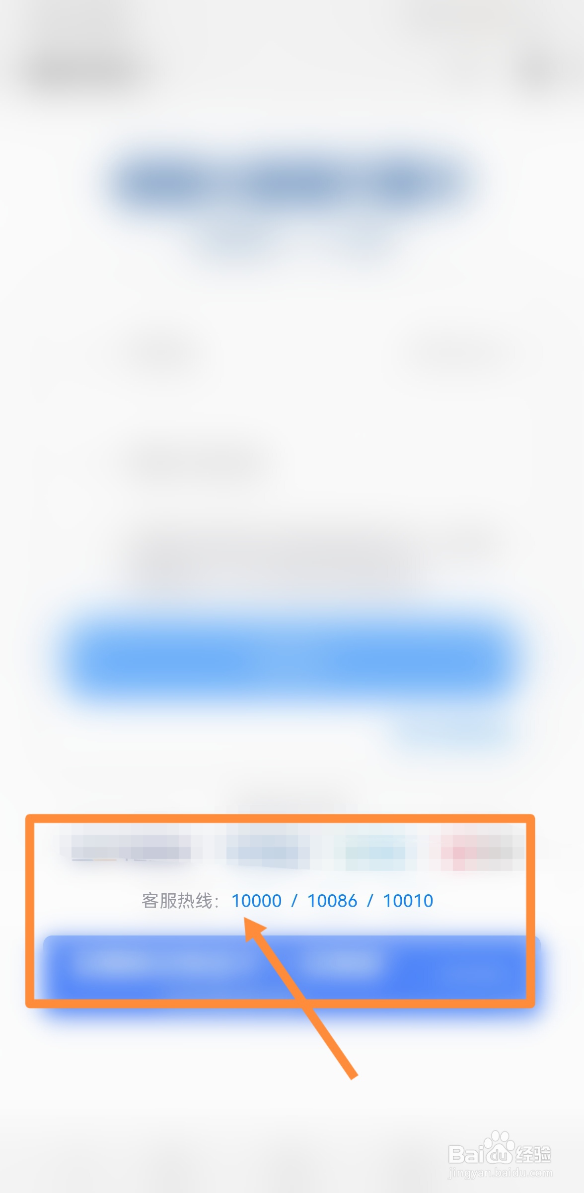 行程卡超过20天怎么还没变