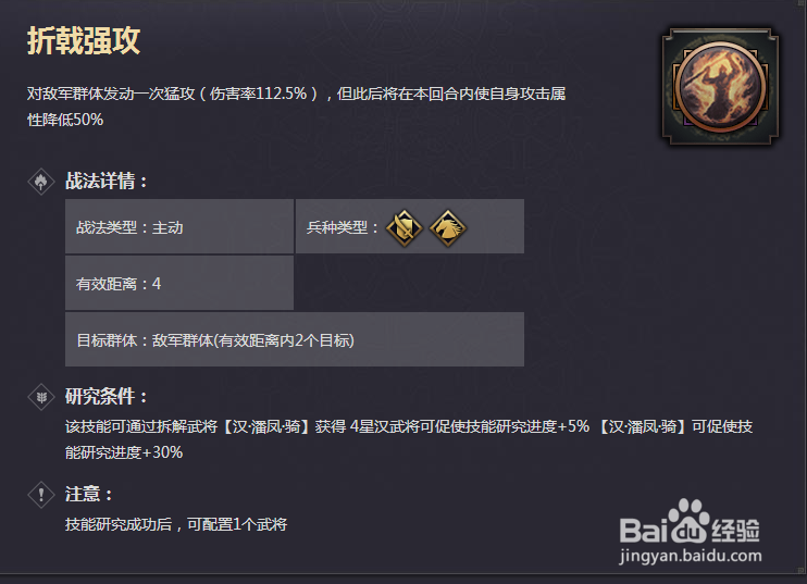 率土之滨一赛季平民攻略