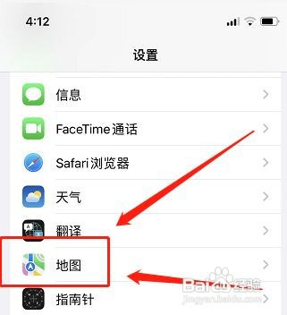 自己的宝马车如何定位