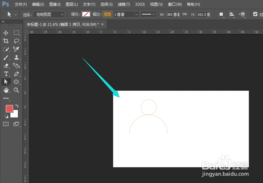 PS如何制作个人头像线性图标