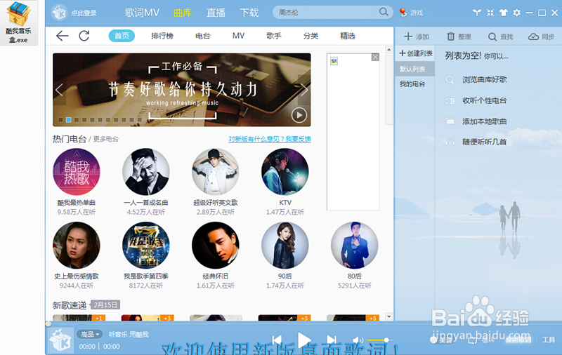 利用2345好压制作单文件(便携式)软件