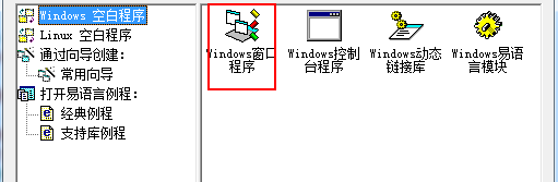 用易语言做一个豆瓣网查询往期精选内容工具