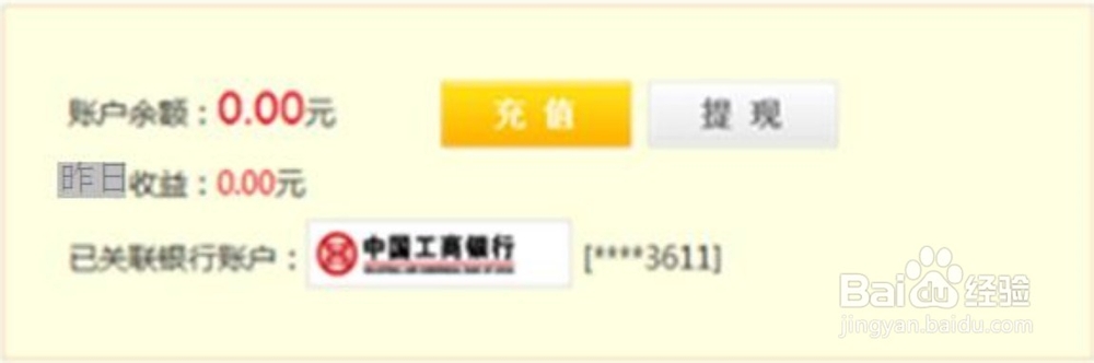 招商银行e+账户企业版与个人版操作有哪些区别？