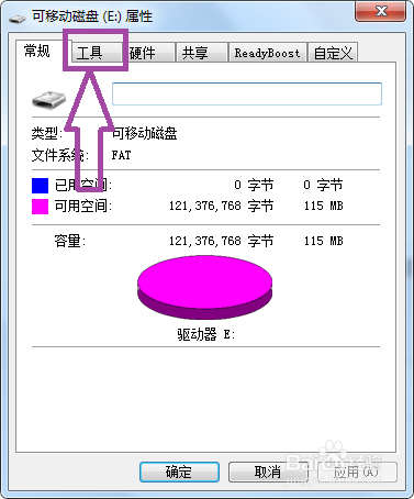 Windows无法完成格式化怎么解决