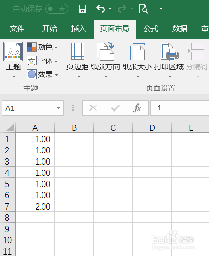 Excel怎么设置数值小数点位数