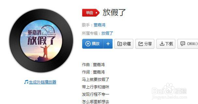 抖音十大神曲排行榜,你知道有哪些?