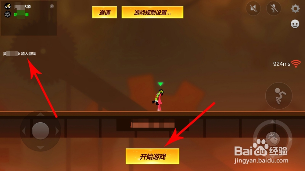 激斗火柴人怎么邀请好友 怎么创建房间