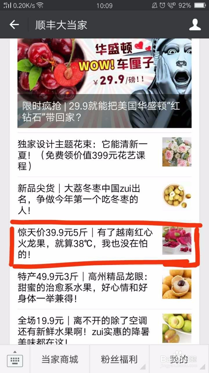 当家厨房:如何自制超美星空的水果气泡酒