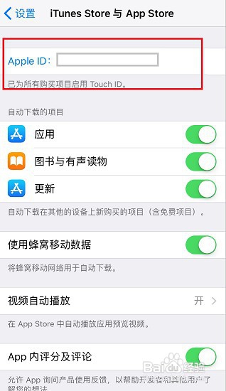 苹果应用商店怎么改成中文