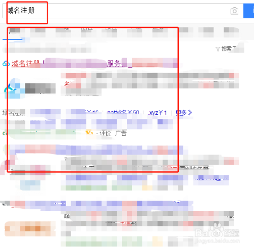 怎么申请永久免费域名