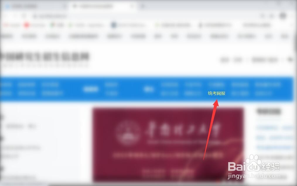 考研忘记报名号怎么办