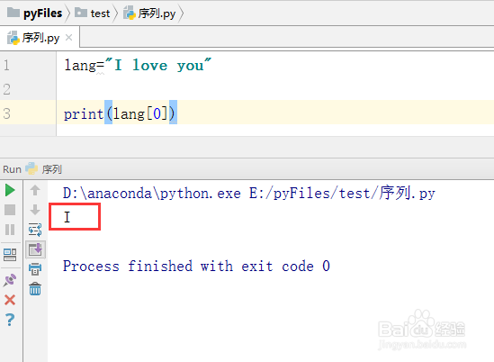 python教程【15】：索引