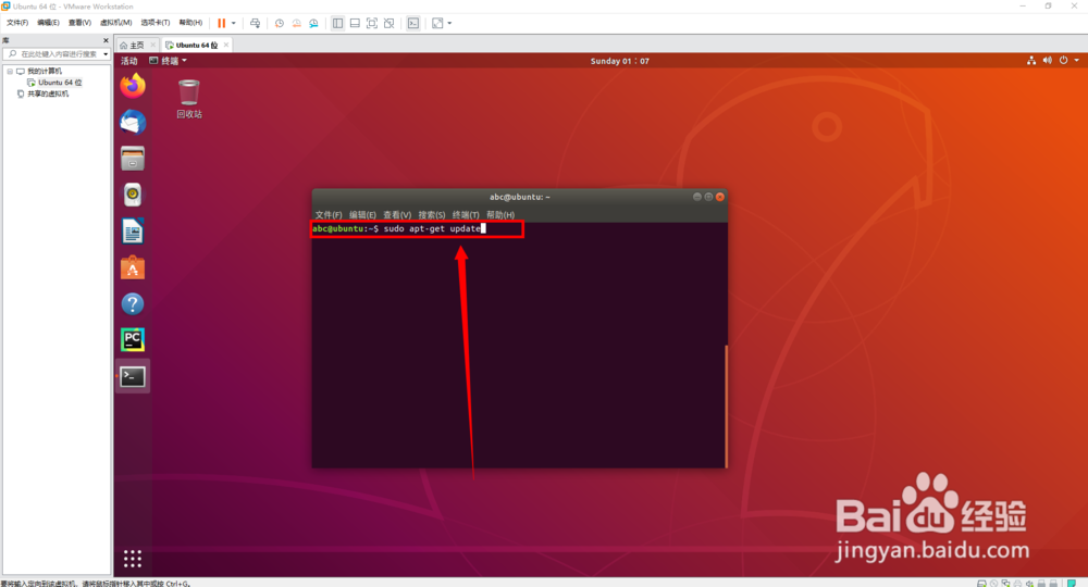 Ubuntu如何安装python3