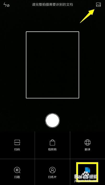 怎么将书本中的文字提取并生成电子版文本