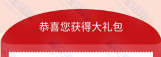 芒果tv怎么免费领会员