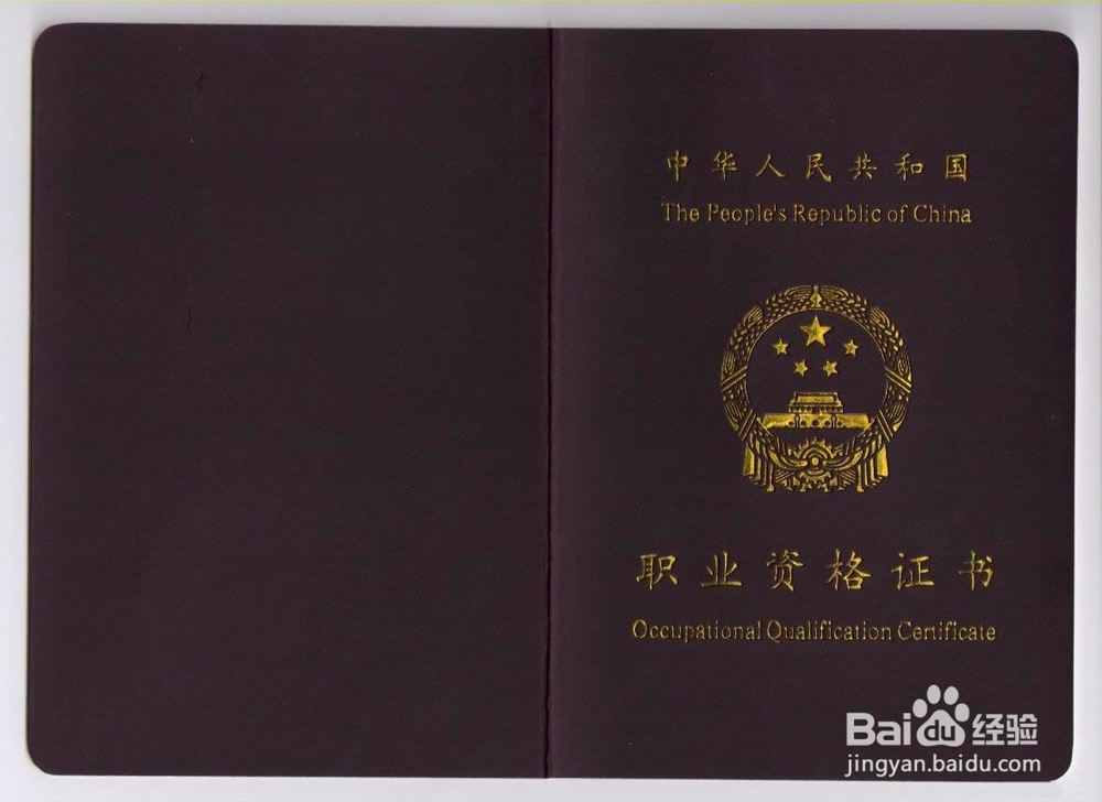 深圳积分入户积分说明：文化程度及技术技能水平