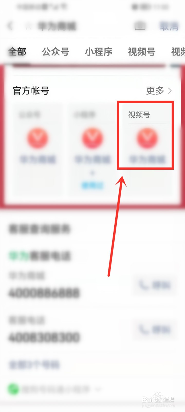 华为春季发布会2022直播在哪看