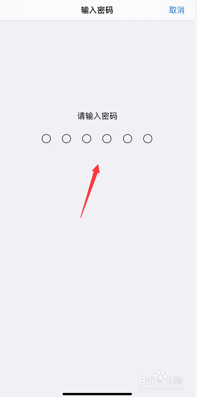 iPhone 12怎么升级到iOS14.3,iOS14.3怎么样