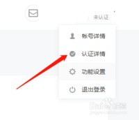 微信公众号申请(订阅号)