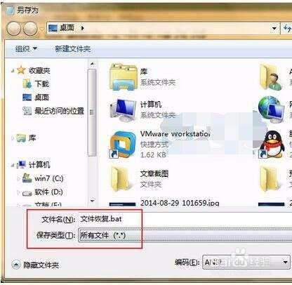 优盘存的东西无法显示