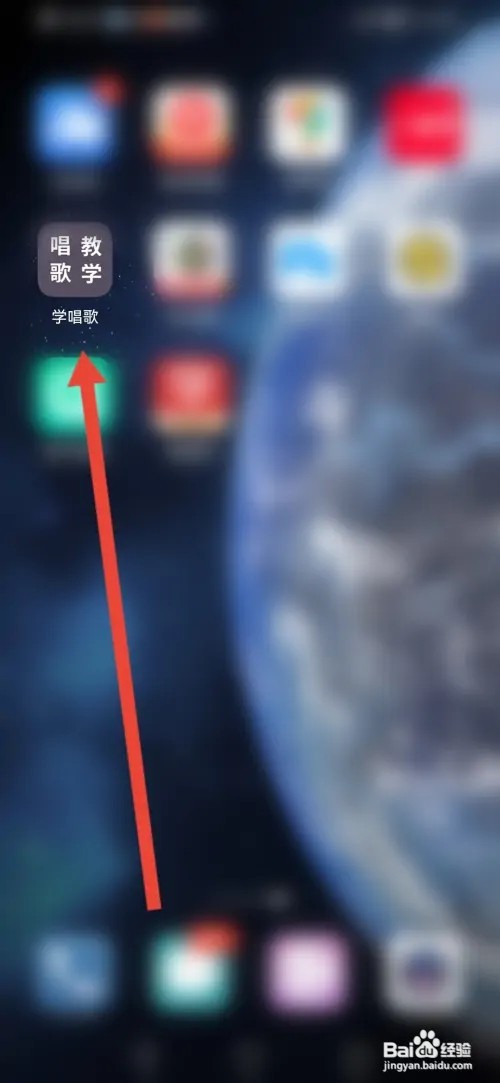 如何在学唱歌APP清理缓存