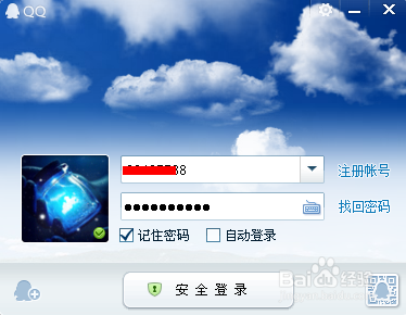 如何使用新版qq中我的收藏功能