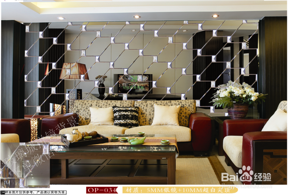 【技能分享】拼镜背景墙该如何安装?