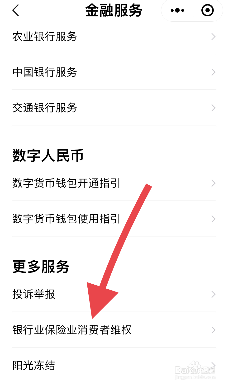 全责保险公司不赔付怎么办
