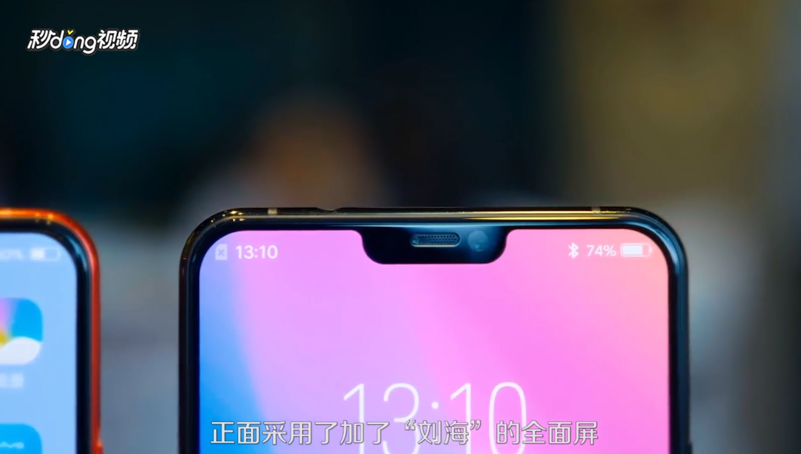 vivo x21怎么样