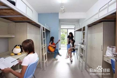 如何和大学室友友好相处?