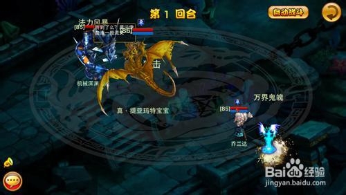 谷果游戏新《梦幻之城》静默神庙副本