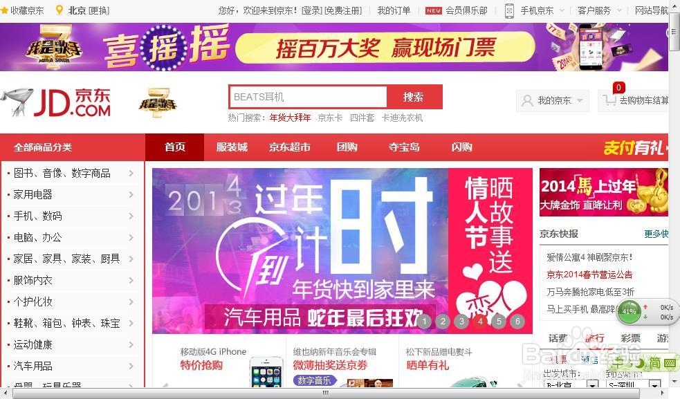 网上卖手机要注意什么