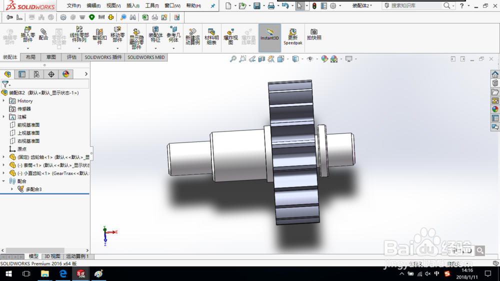 SolidWorks如何实现多配合？