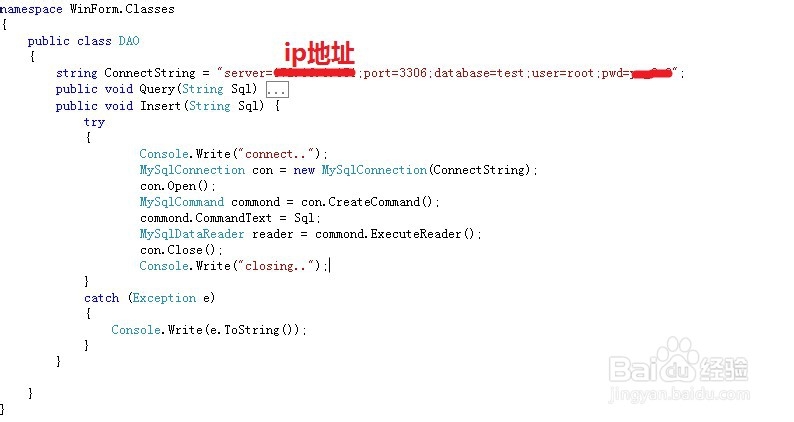 c#winfrom窗体Excel导入SQL数据库数据类如何写