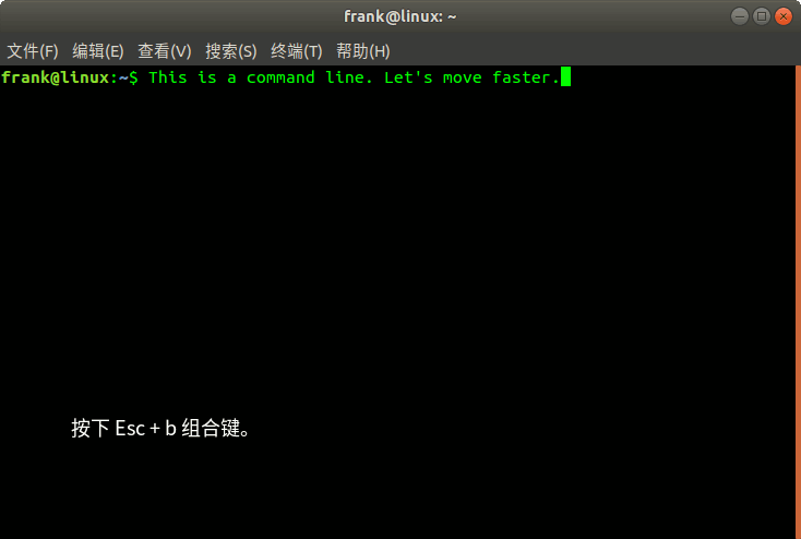 使用键盘快速在 Linux 终端的命令文本中移动