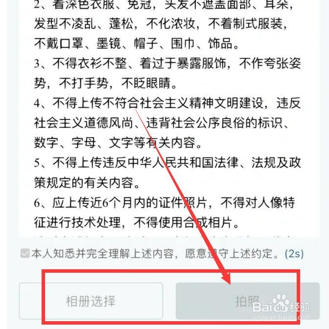驾驶证有效期快到了怎么换证