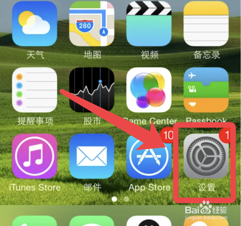 苹果手机怎么开启过滤未知短信