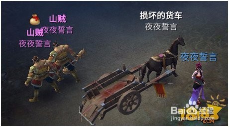 倩女幽魂手游跑商怎么跑