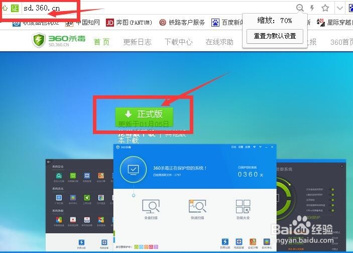 如何防止捆绑安装软件
