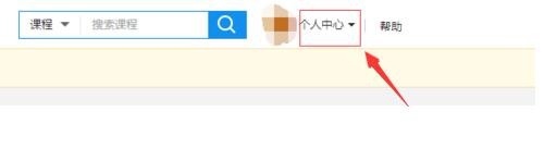 腾讯课堂老师怎样直播