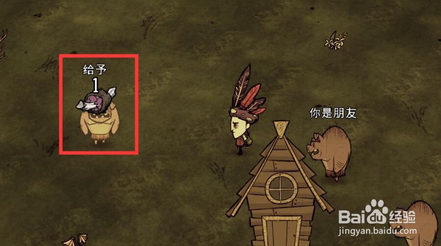 饥荒齿轮怎么得
