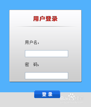 怎样降低IE版本登陆OA系统