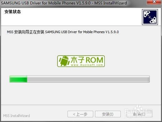 三星c7死机了怎么解决