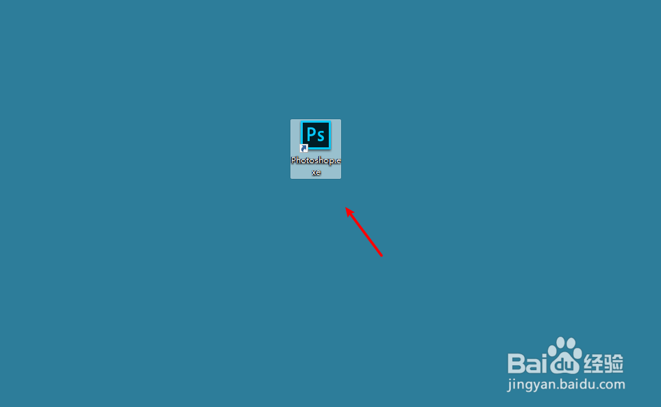 ps怎么使用魔棒工具抠出物体