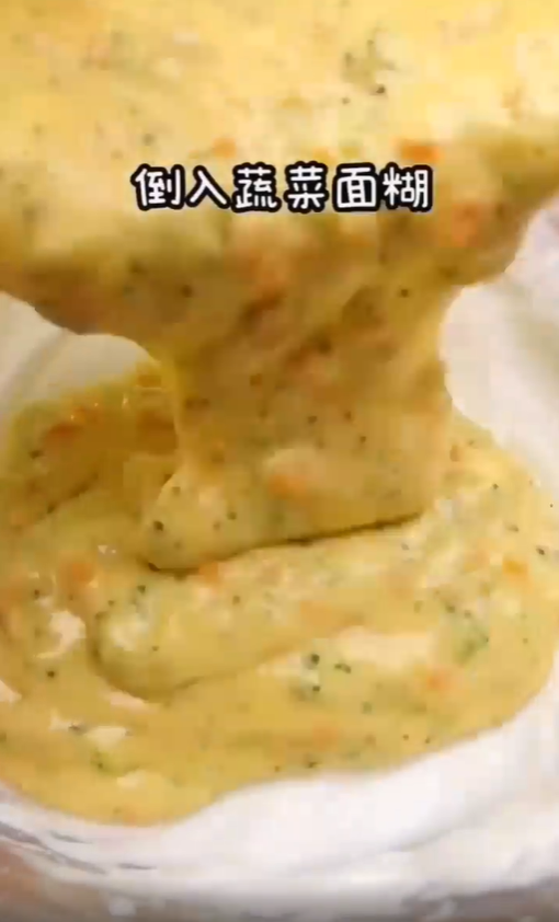 怎么做蔬菜松饼？
