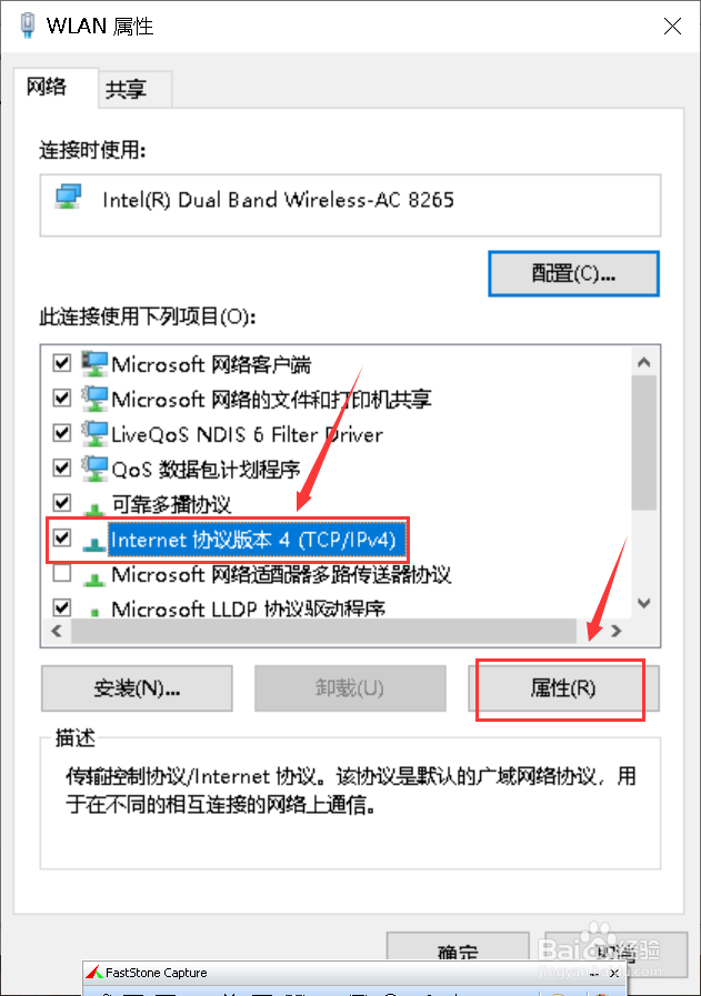 steam微信支付加载不出来